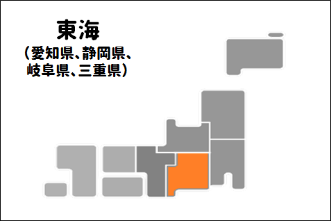 4東海