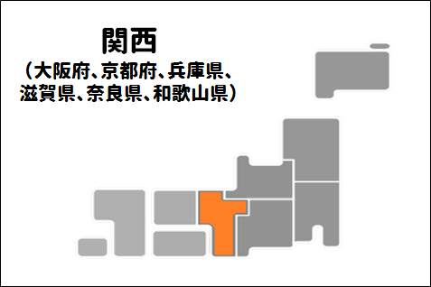 5関西