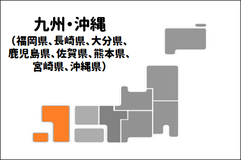 7九州沖縄