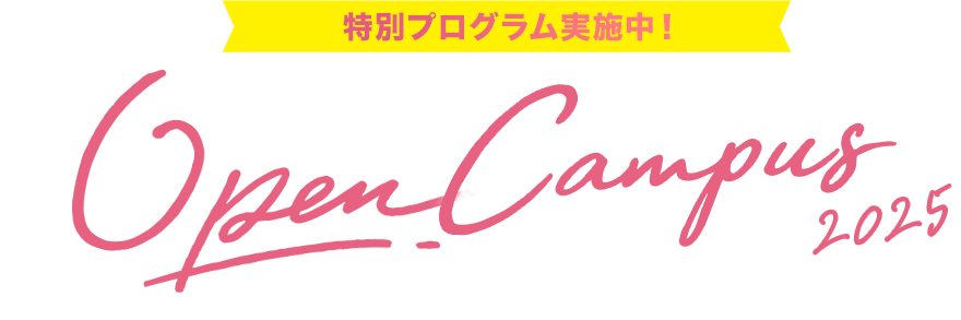 OPEN CAMPUS