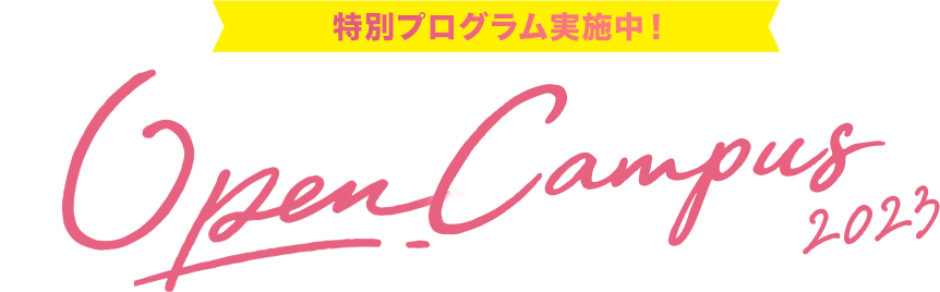 OPEN CAMPUS