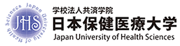 日本保健医療大学