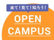 OPEN CAMPUS