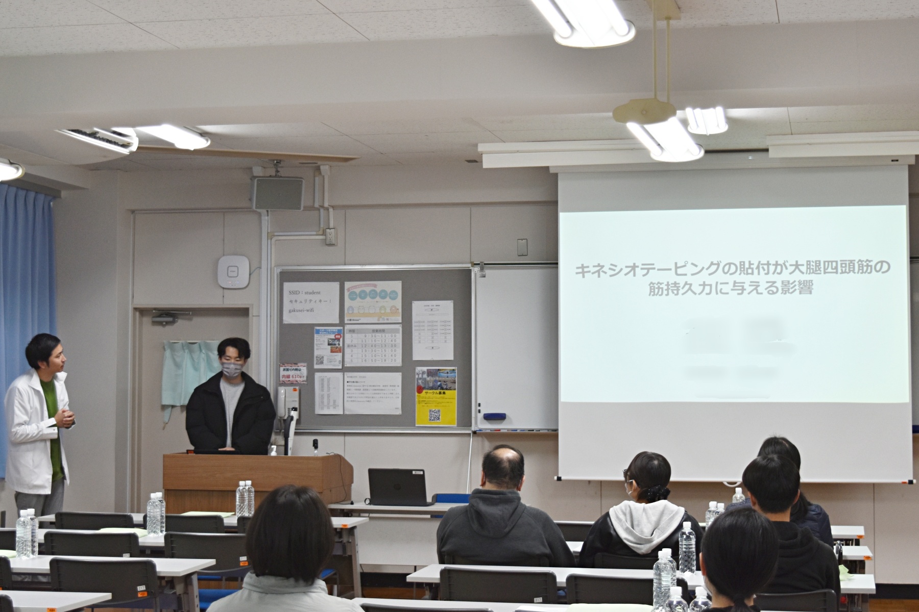 学科説明（理学療法学科）