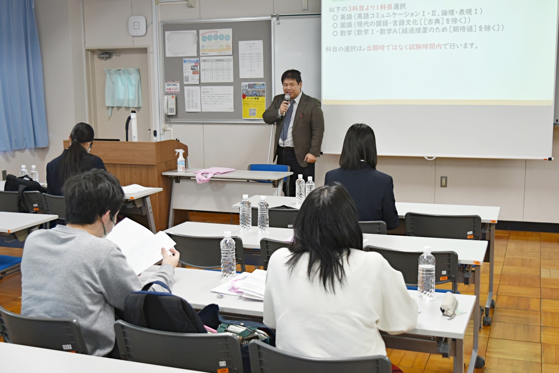 入試説明の様子